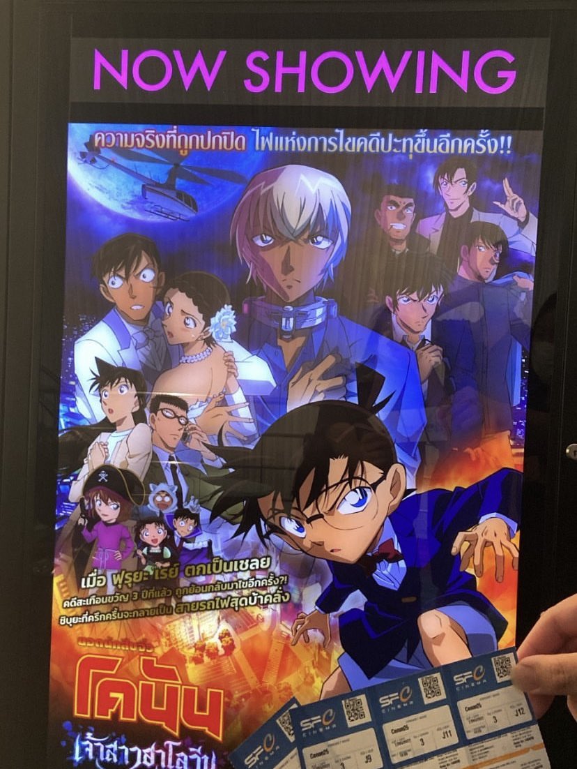 ป่วยสั่งได้ tweet media