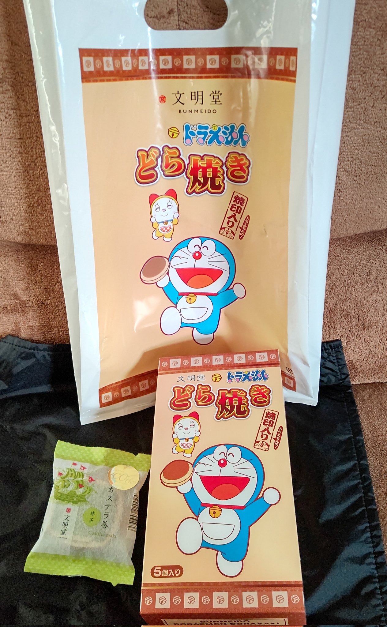 もりちゃん 今日 中野でお仕事でしたが 帰りに文明堂でどら焼き買いました 文明堂 ドラえもんどら焼き T Co Bzvo70gi4y Twitter