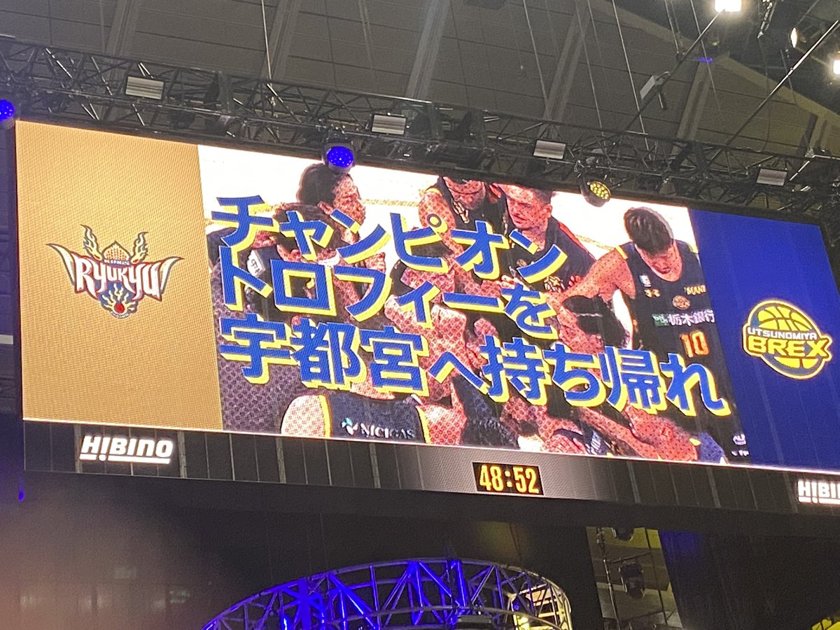 uta_basket's tweet photo. GAME2🔥🏆
#BREXNATION
#Bリーグファイナル
#with31 https://t.co/40jhhl2osF