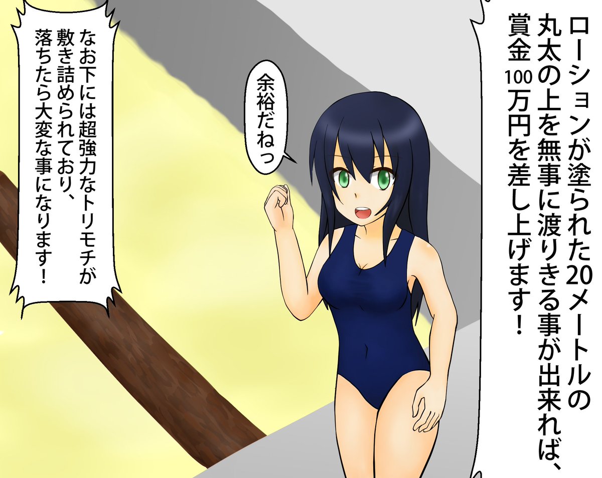 これが5年前らしい 