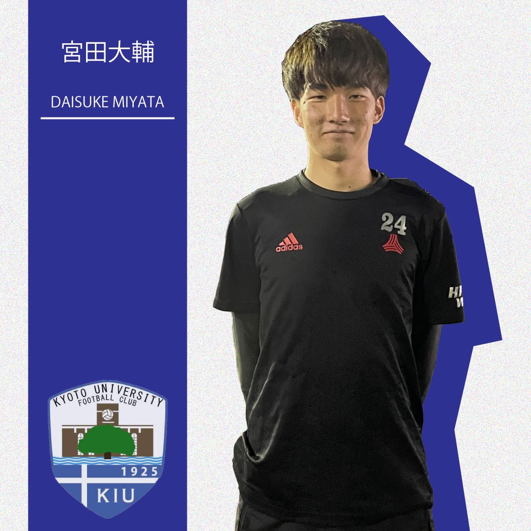 京都大学体育会サッカー部 22新歓 Kiu Recruit Twitter