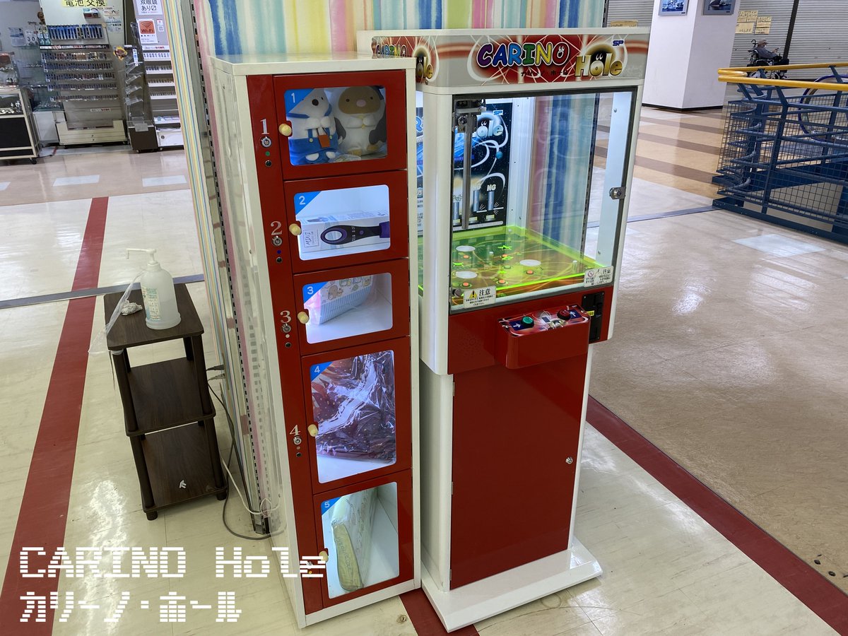 カリーノホール (CARINO Hole) 販売:エスプラン 登場:2006年 カリーノ 