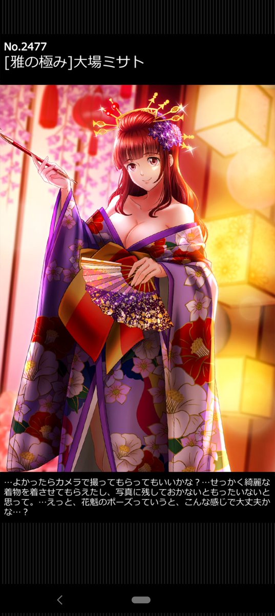 花魁のtwitterイラスト検索結果 古い順 花魁のtwitterイラスト検索結果 古い順
