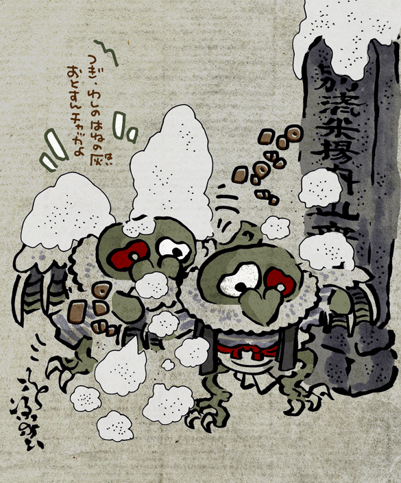 #妖界東西新聞 【別済米揚内山の天狗】https://t.co/PIVkbvlcXm 