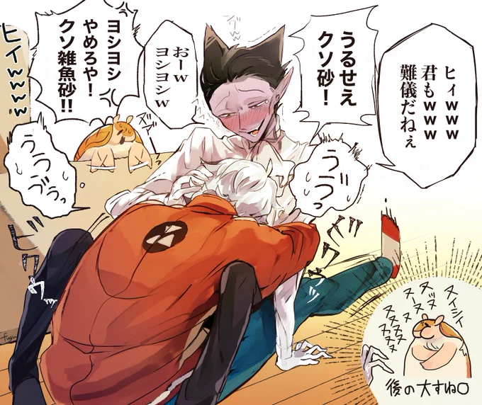 ※291話ネタ ロナドラ
後i遺症を和らげつつドを罵倒するにはこうするしかないと思うんだ 