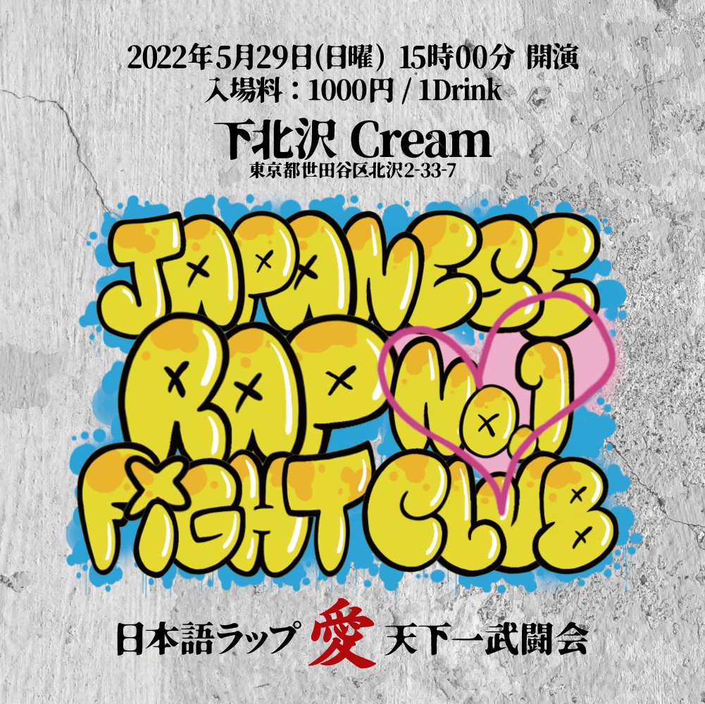 つちのこ Drtsuchinoko Twitter