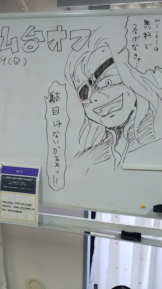 台詞を入れて遊ぼうのコーナー 