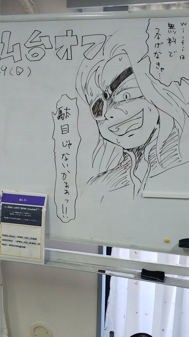 台詞を入れて遊ぼうのコーナー 