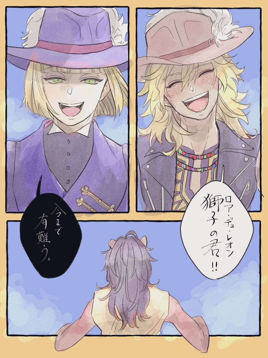 陰入れた〜!
1mmも寂しくない獅子の君と🏹 