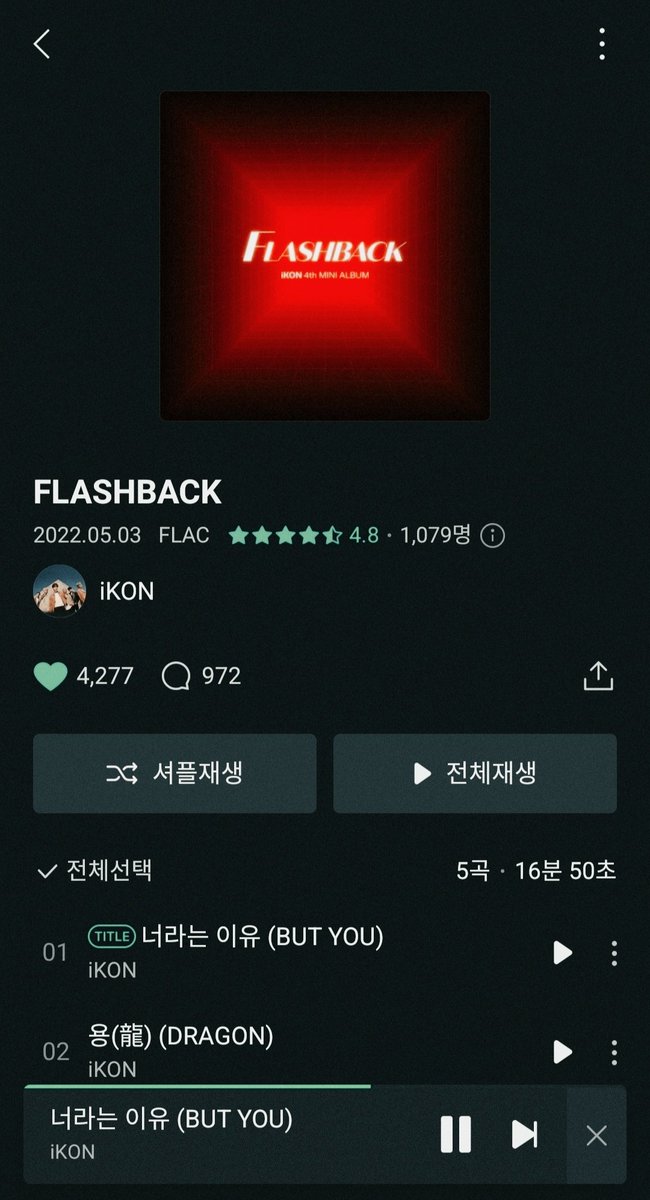 songkonicnim's tweet photo. iKON's FLASHBACK gained a staggering 4.8 high rating with 1,079 solid listeners and reaches 4,277 likes on MelOn. 🔥

Give FLASHBACK a lot of love. Keep streaming on all music platforms as well as on Youtube. ❤

#iKON #BUTYOU #아이콘 #너라는이유
#FLASHBACK @YG_iKONIC https://t.co/KHOh8bMM08