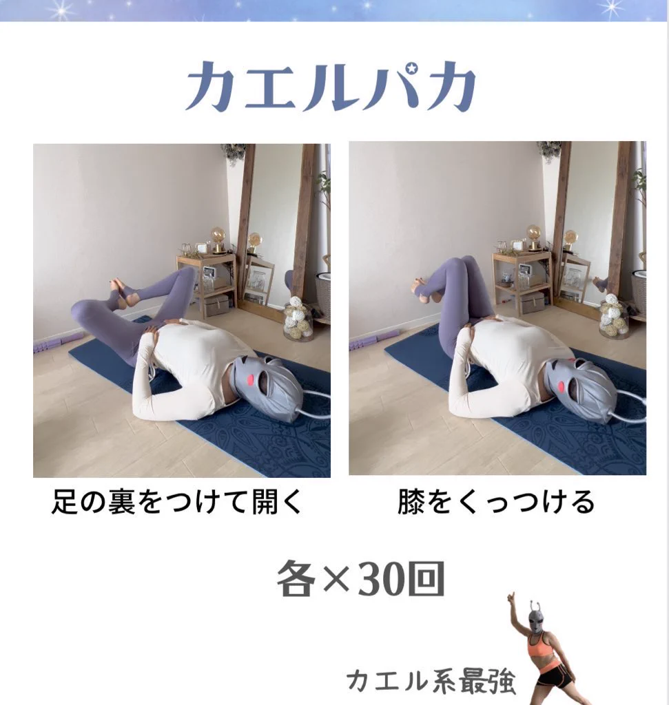 1年前の太ももの形見ると驚く。半年近く試行錯誤したけど、筋トレは1〜2分でここまで変わる。