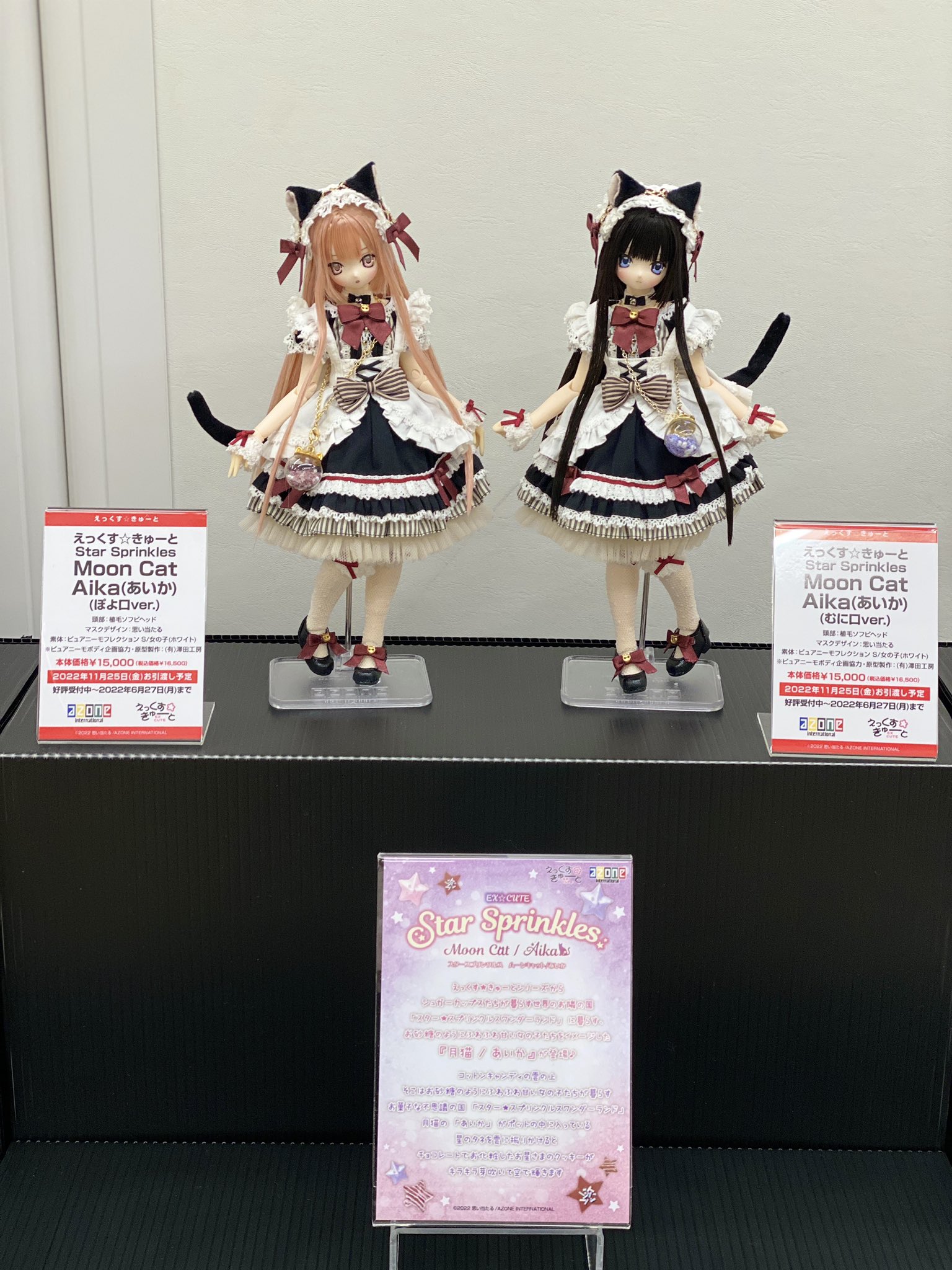 アゾンオリジナルドール企画部【公式】 on X: アゾンオリジナルドール企画部【公式】 on X: