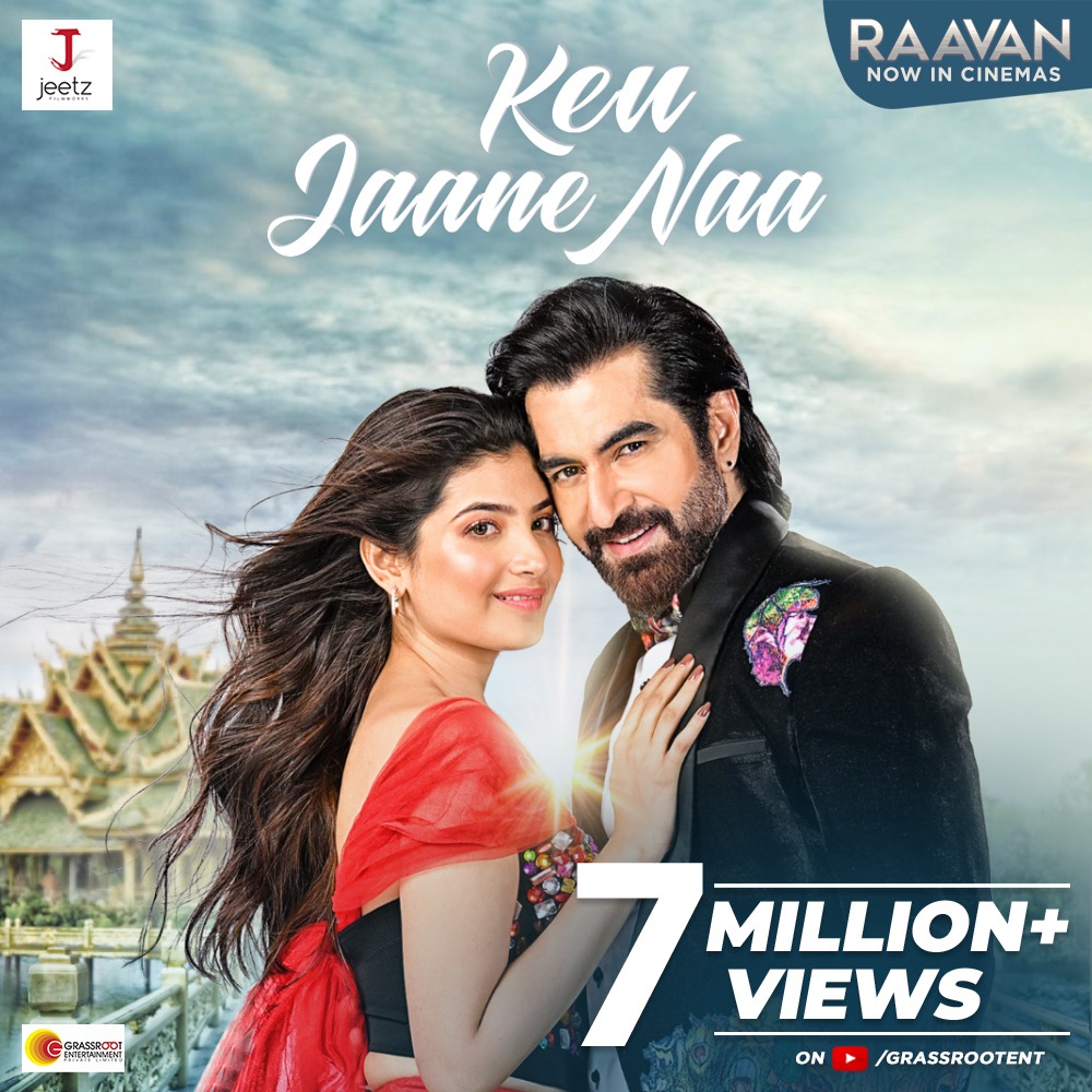 GRASSROOTENT's tweet photo. This update will surely make your Sunday a Funday..
#KeuJaaneNaa Hitting 7 millions
https://t.co/ORsTVjQoZY
#Raavan #bumperresponse #runnigsuccessfully
@jeet30 @Lahoma_B @tnusreec @im_mnraj @gopalmadnani @amitjumrani https://t.co/ZcCLIePocr
