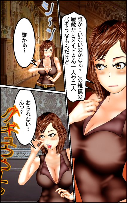 適当に漫画を描いてみてます。ダメ漫画になるかなぁ～
#漫画 #イラスト #Manga #anime #女の子 