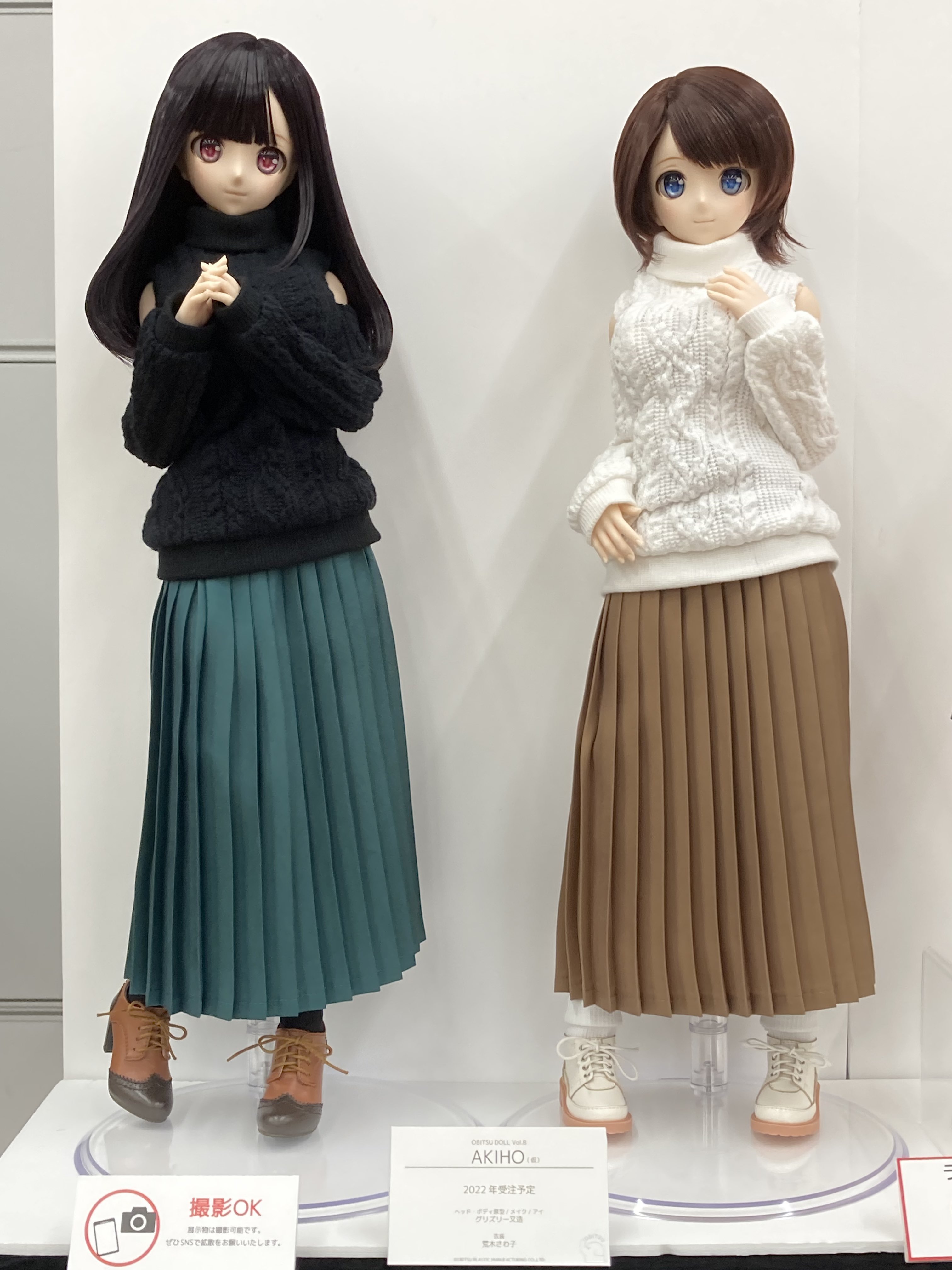 あっちゃん　50粒 AZO2 ボディ オビツ50用 あさちゃんちフレーム