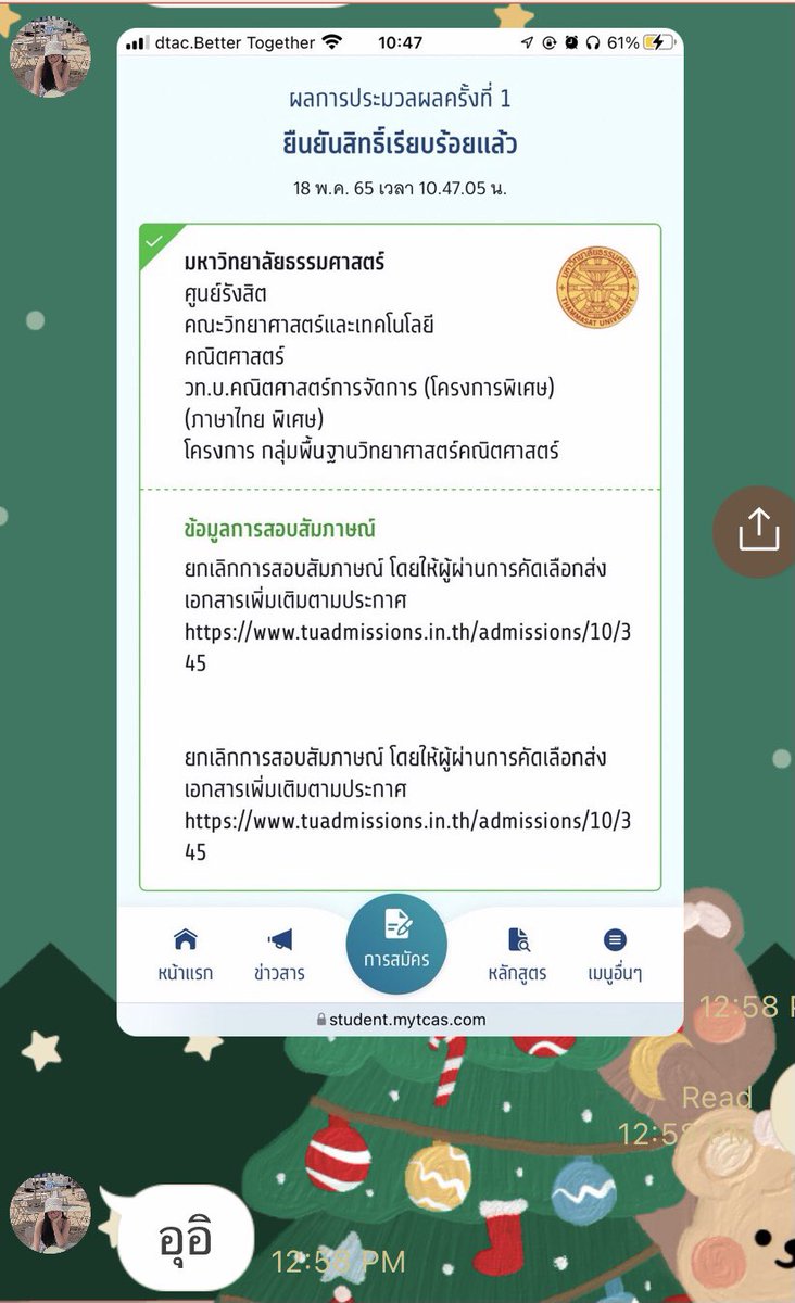 studychinese6's tweet photo. Congrats 🎉 so proud of u guys!! 💕 (set1) มาช้าแต่มานะ 
#dek65 #dek66 #สอนภาษาจีน #สอนพิเศษ #หาติวเตอร์ https://t.co/6Q08lFZA8X