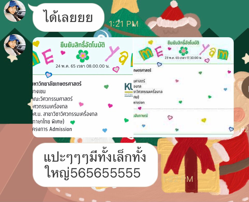 studychinese6's tweet photo. Congrats 🎉 so proud of u guys!! 💕 (set1) มาช้าแต่มานะ 
#dek65 #dek66 #สอนภาษาจีน #สอนพิเศษ #หาติวเตอร์ https://t.co/6Q08lFZA8X
