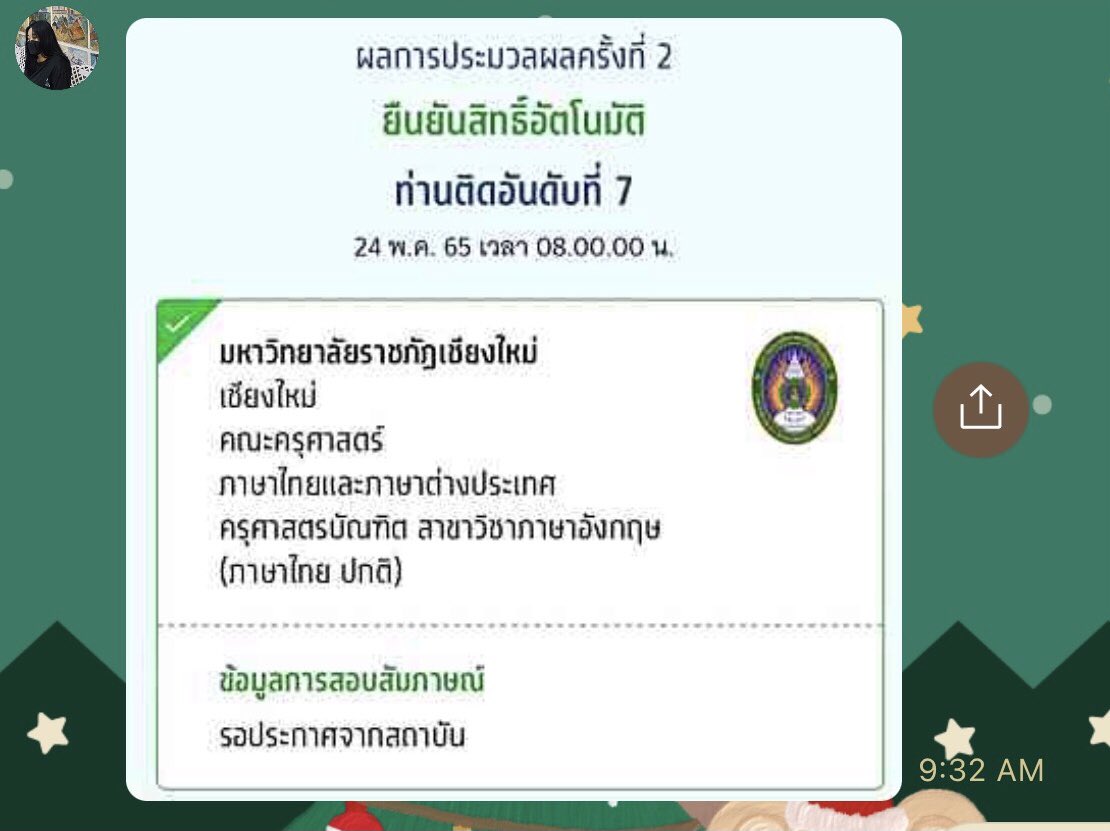studychinese6's tweet photo. Congrats 🎉 so proud of u guys!! 💕 (set1) มาช้าแต่มานะ 
#dek65 #dek66 #สอนภาษาจีน #สอนพิเศษ #หาติวเตอร์ https://t.co/6Q08lFZA8X