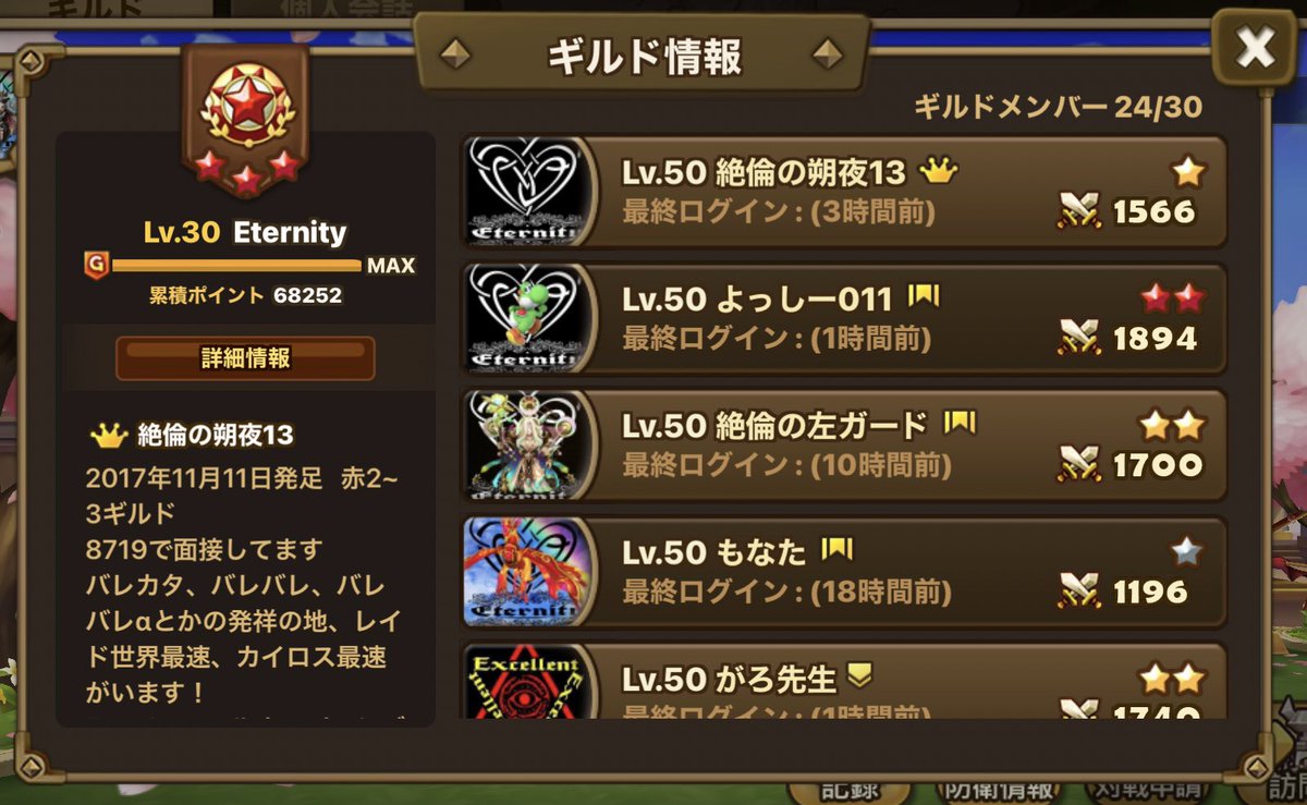 けけ໒ サマナ Rvzypkykiclkpjt Twitter
