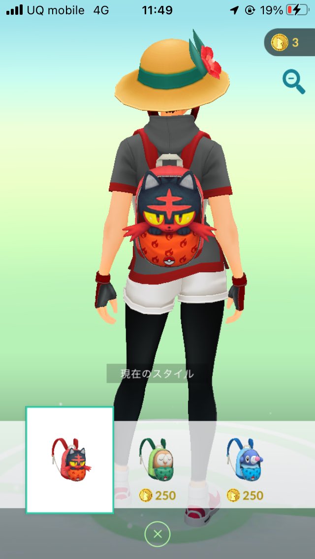 ポケモンgo ニャビーの入手方法 能力 技まとめ 攻略大百科