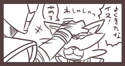 没ネタというか没コマ 