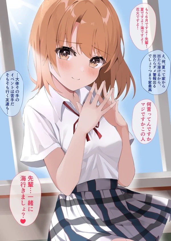 #今月描いた絵を晒そう
今月も…! 