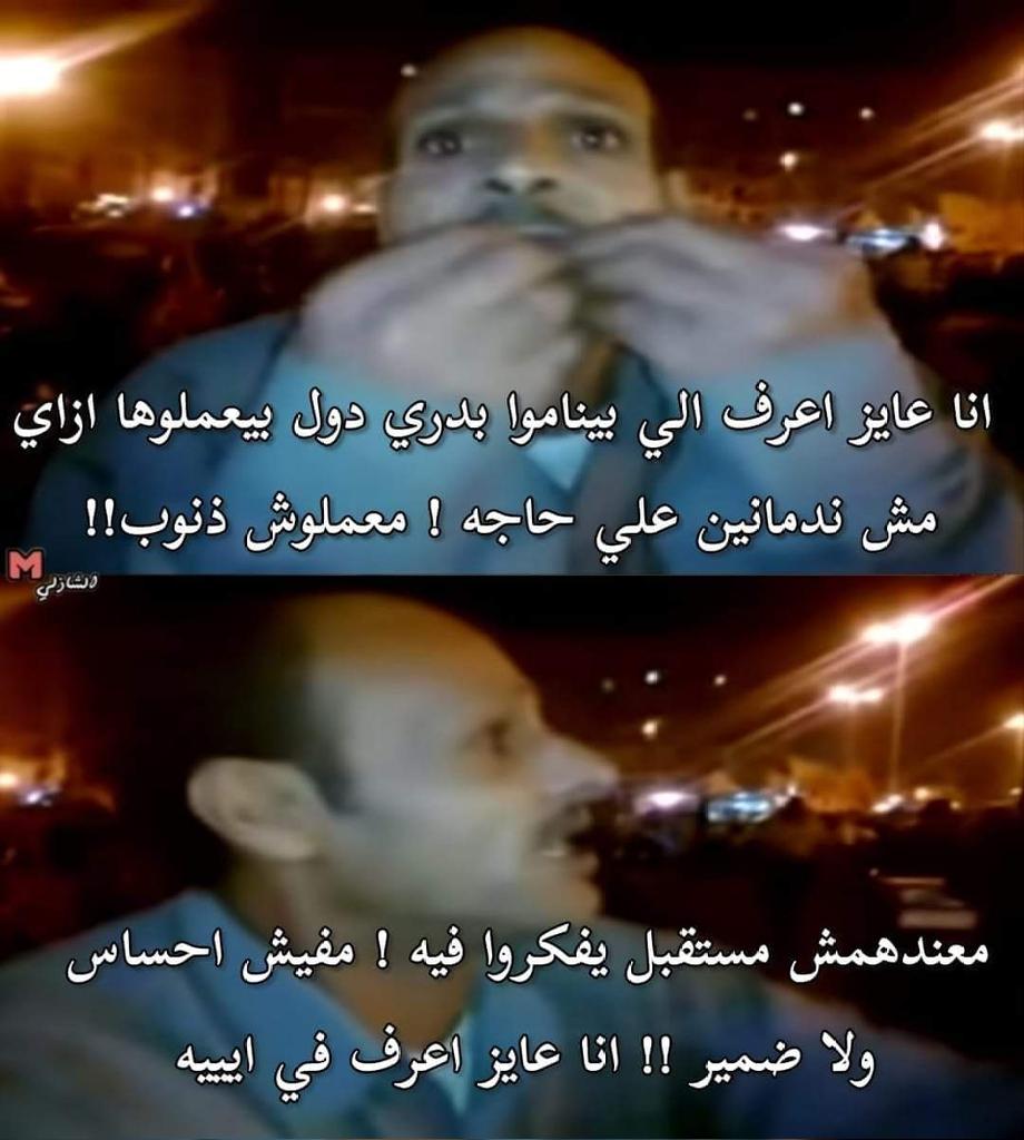 Mohamed Zakaria (@yaqut307) on Twitter photo 