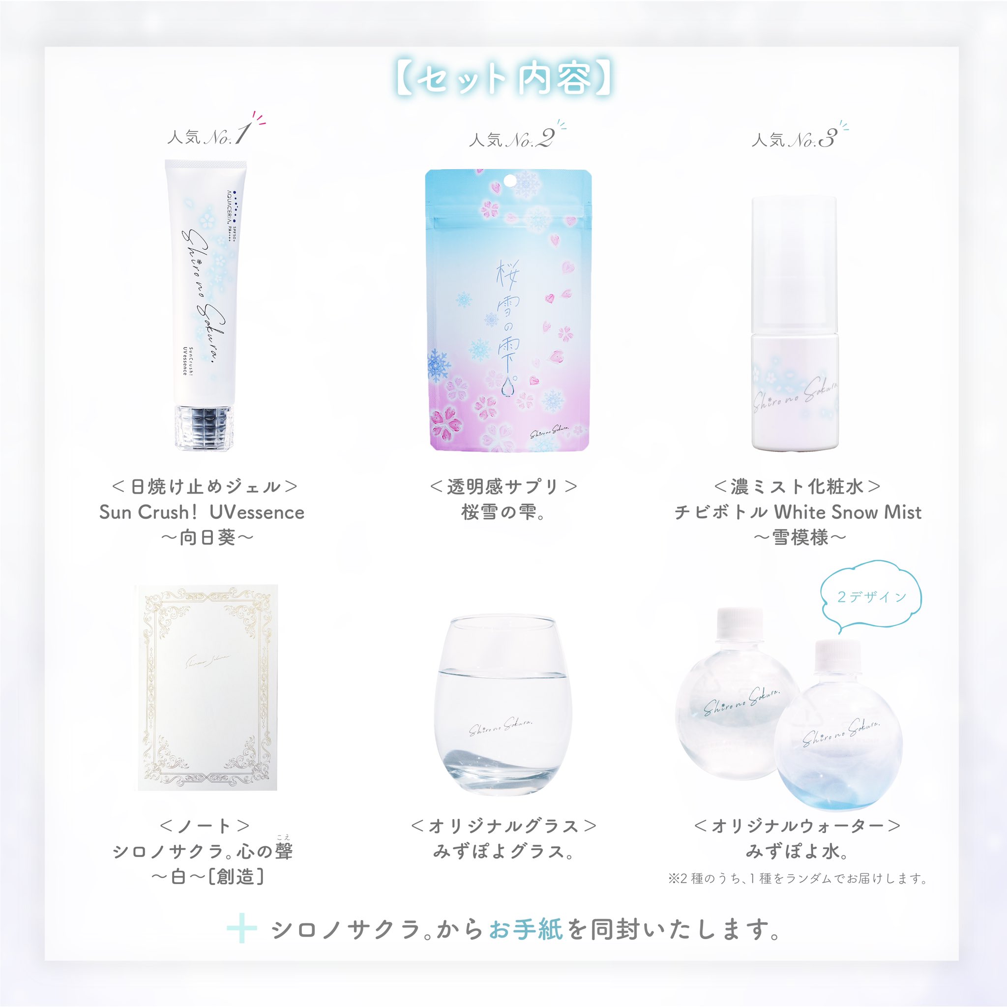 シロノサクラ。公式|美白スキンケア❄️ブランド (@ShiroNoSakura_2 シロノサクラ。公式|美白スキンケア❄️ブランド (@ShiroNoSakura_2