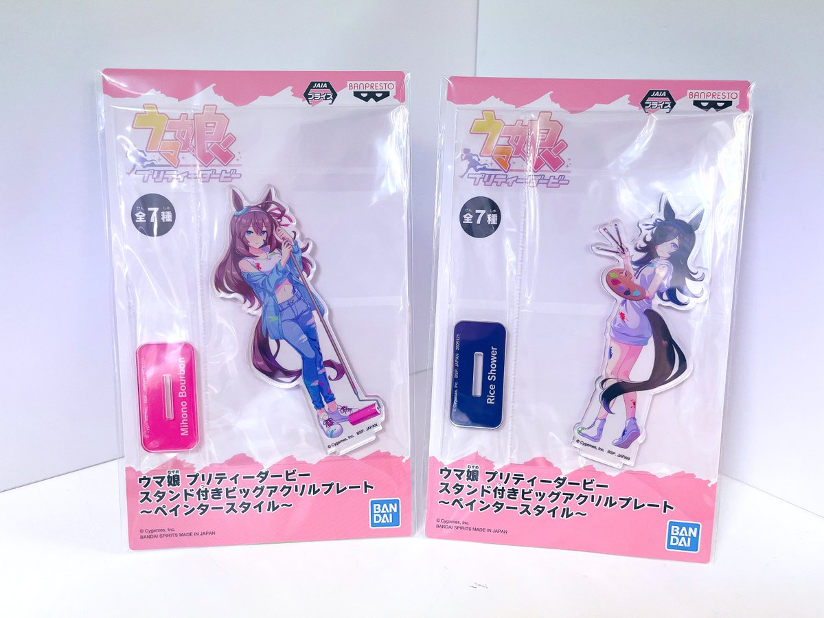 再入荷情報】「ウマ娘 プリティーダービー」NAMCO Promotion ウマ娘