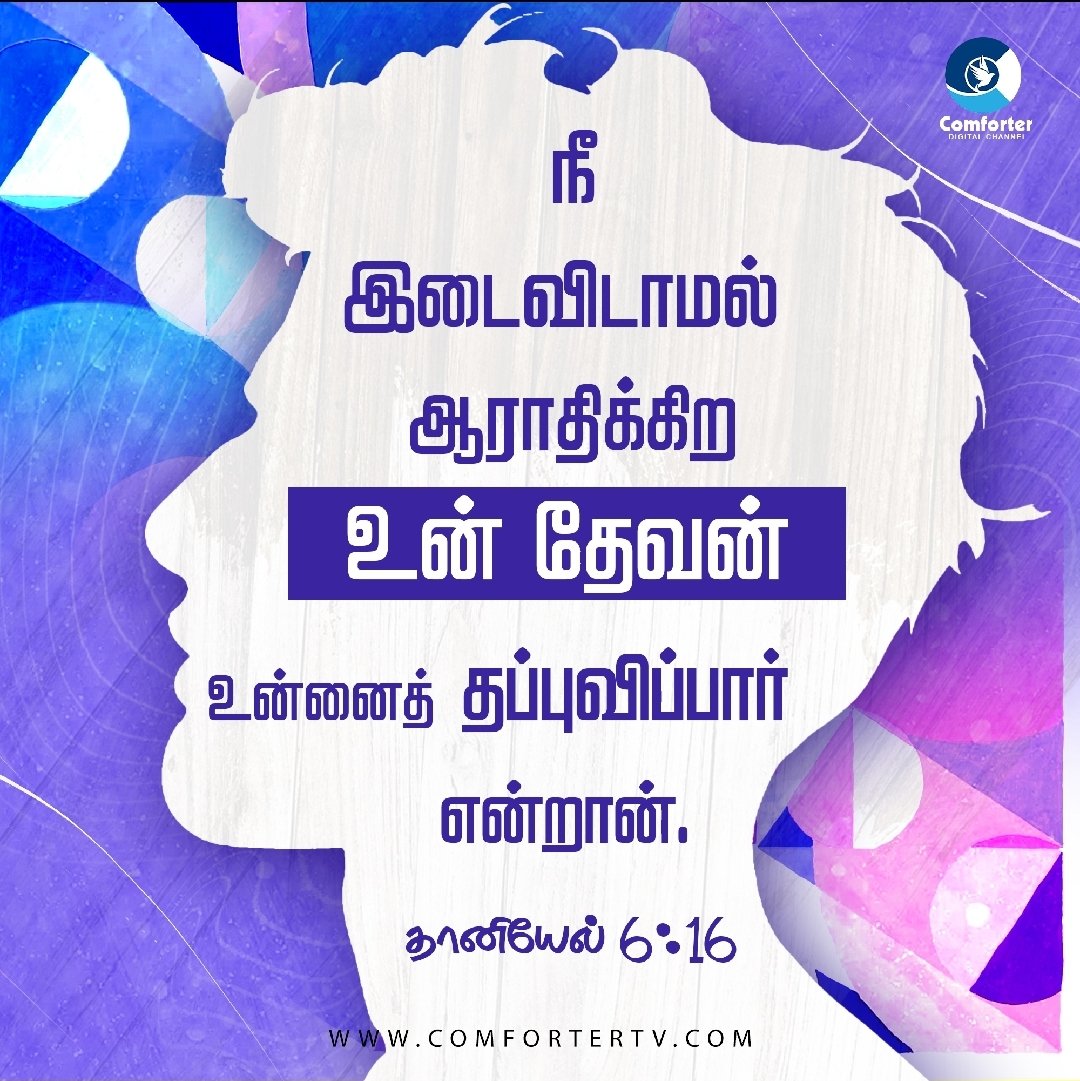KittyTwitz's tweet photo. Praise Jesus ✝️ Blessed #Sunday
🛐🙏🏻💐
#WorldRevival @elonmusk
#RevivalofIsrael @Israel @IsraeliPM
#RevivalofIndia @narendramodi @AmitShahOffice
#RevivalofChennai @arivalayam
#RevivalofEngland @BorisJohnson
#RevivalofItaly @Italy
#RevivalofSriLanka @RW_UNP https://t.co/4C3j3oLlTx