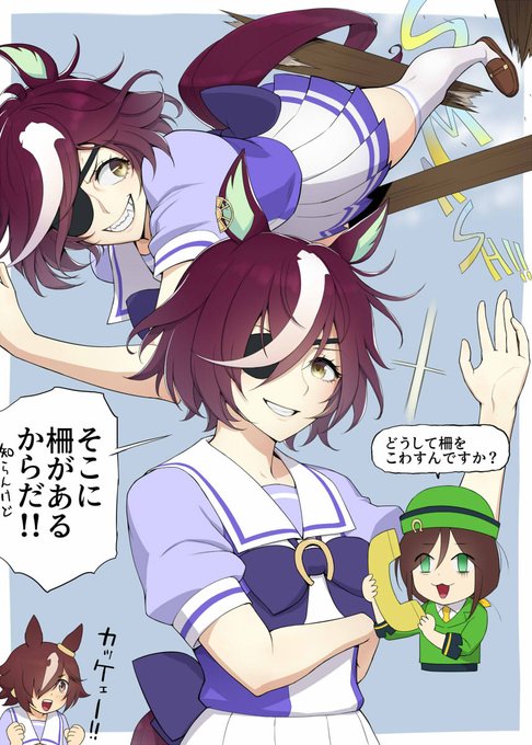 というわけでダービー父娘 