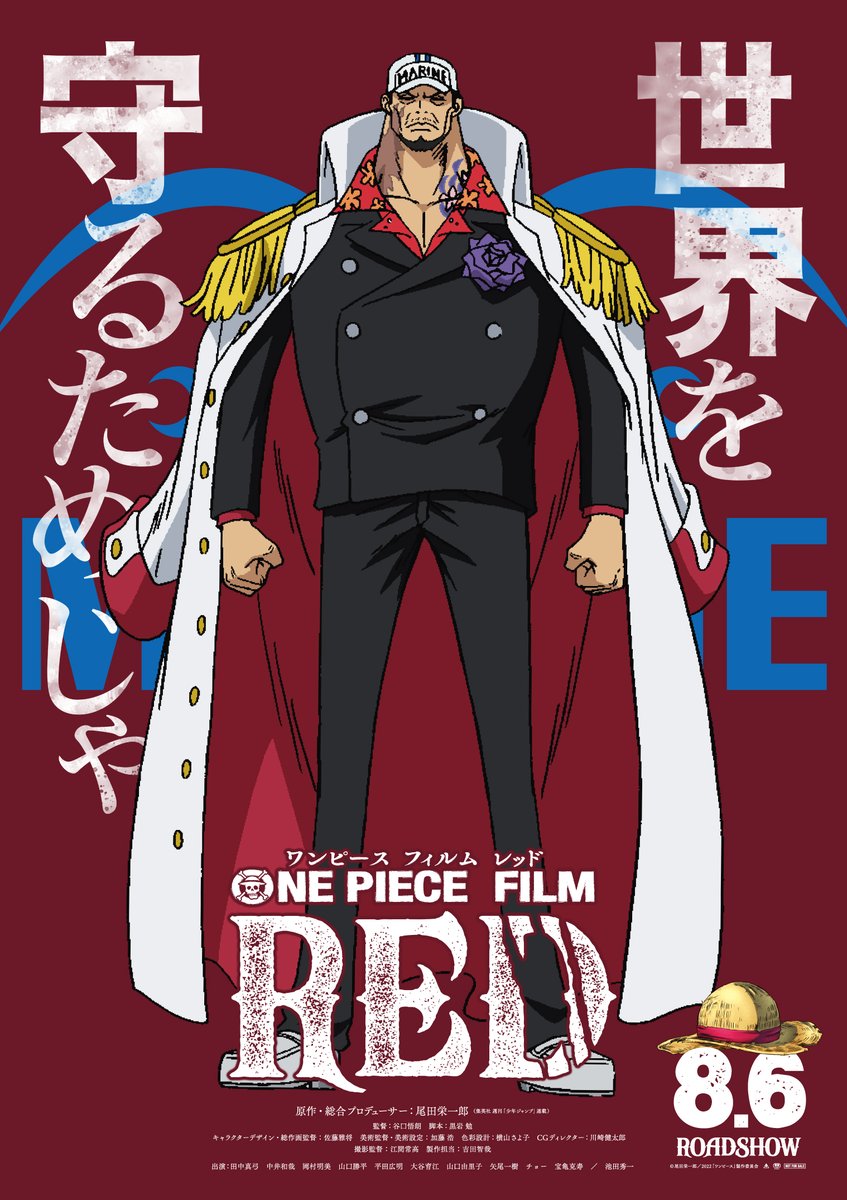 Sakazuki in One Piece RED! 