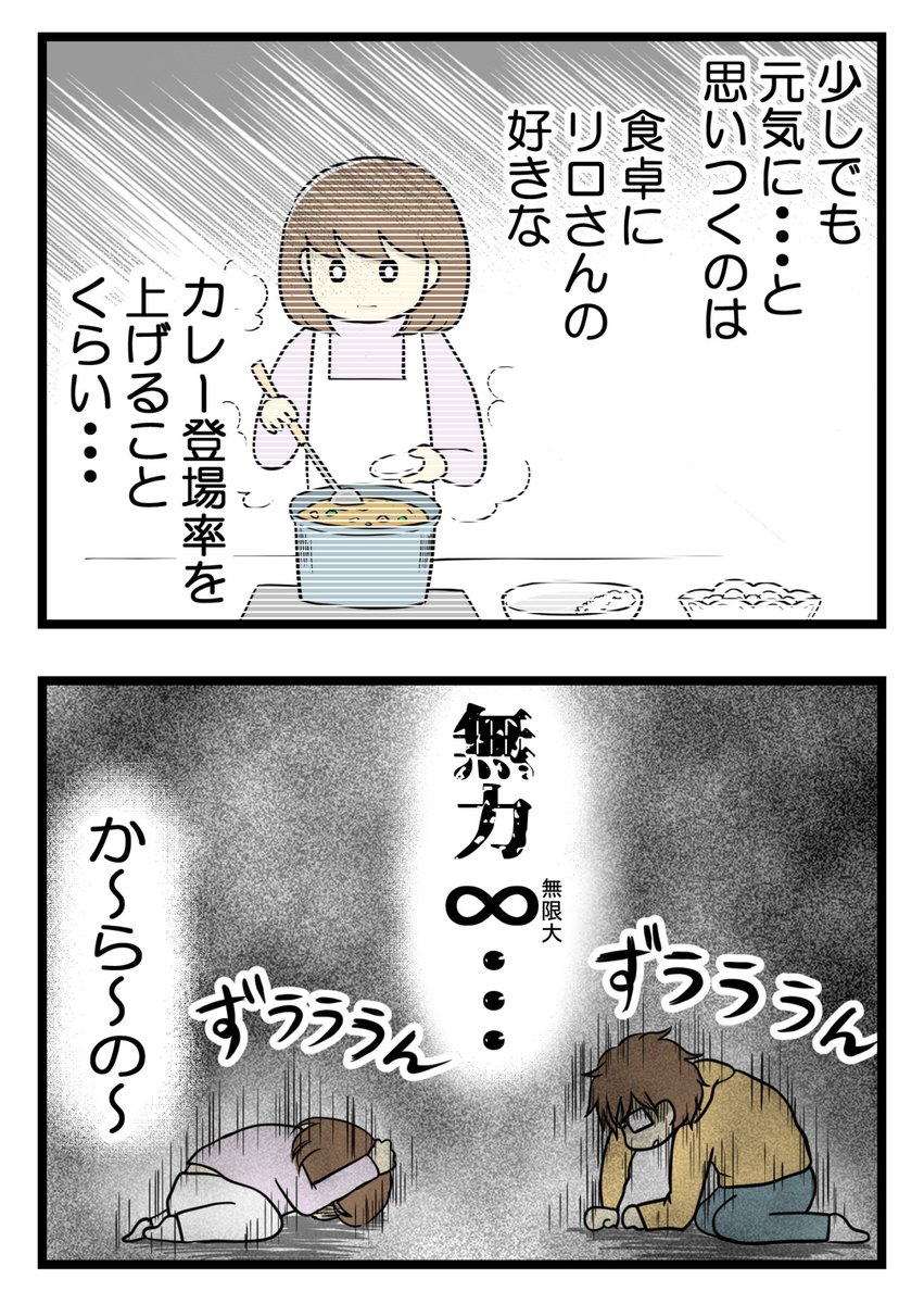 自分の無力さを思い知った時

#コルクラボマンガ専科 #漫画が読めるハッシュタグ 