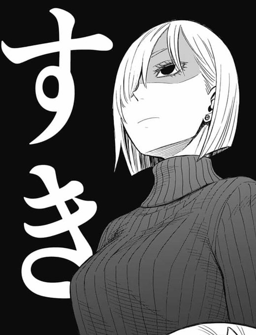 スパイファミリーで一番可愛い女 