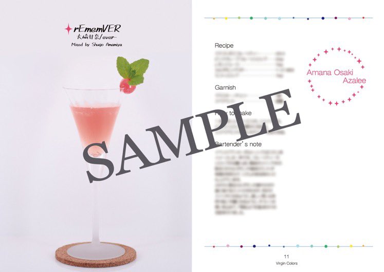 Lip_ton_milk's tweet photo. 【通販情報】
#SSF04 で頒布したモクテル(ノンアルコールカクテル)本『Virgin Colors』の通販がメロンブックスさんで開始しました！
6月の #歌姫庭園31 でも頒布しますが、会場来られない方などは是非通販をご利用ください！

BOOTH: https://t.co/dpFVXYFYBM
メロンブックス: https://t.co/J10lnYrLlZ https://t.co/UzY3t60Lyn