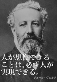 前澤友作 Mzdao 想像したものはいつかきっと現実になる T Co Dfji2vl4vv T Co S8db1klzyh Twitter