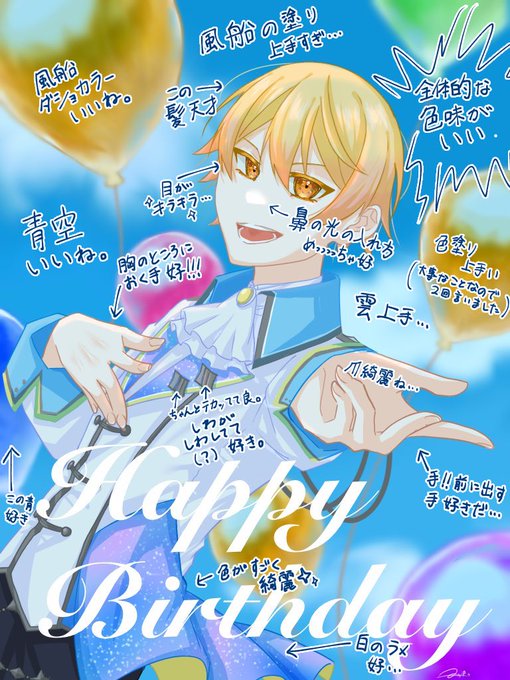 @MAMI23053375 お返しじゃ… 
