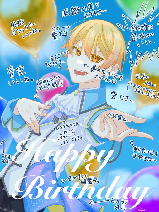 @MAMI23053375 お返しじゃ… 