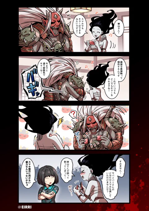 怖くないデドバイ漫画👹
@DbDMobile_JP
#心臓ドバドバ  #DbDモバイル   
#DbDM創作 #PR 