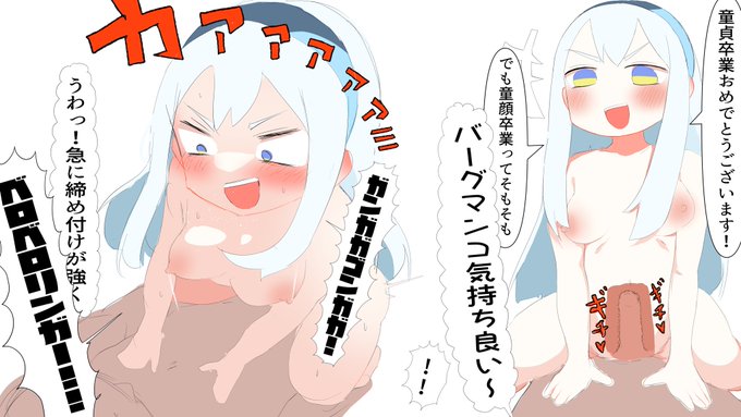 お題箱より
> 潮が舞い子が舞いの真鈴バーグマンが騎乗位でドヤ顔してるイラストを眺めたいです! 