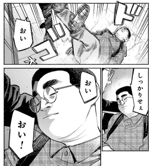 すごくえっちな絵を描く神絵師が年下だった時 