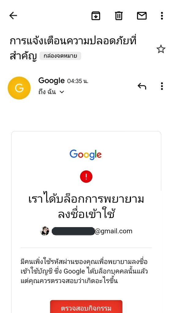 NE8888MIND_Z's tweet photo. นอนตี3 แจ้งเตือนตอนตี4
แต่ฉันหลับแล้ว.
#รหัสผ่านกูเป็นสิบยังจะเข้ามาเนาะ
#hackmail https://t.co/z6H02ahhmi