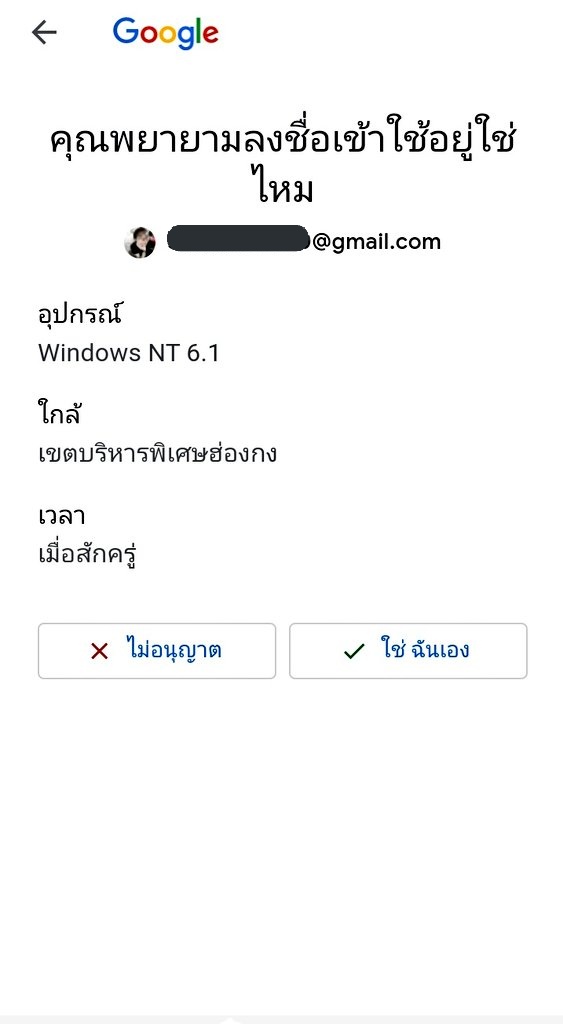 NE8888MIND_Z's tweet photo. นอนตี3 แจ้งเตือนตอนตี4
แต่ฉันหลับแล้ว.
#รหัสผ่านกูเป็นสิบยังจะเข้ามาเนาะ
#hackmail https://t.co/z6H02ahhmi