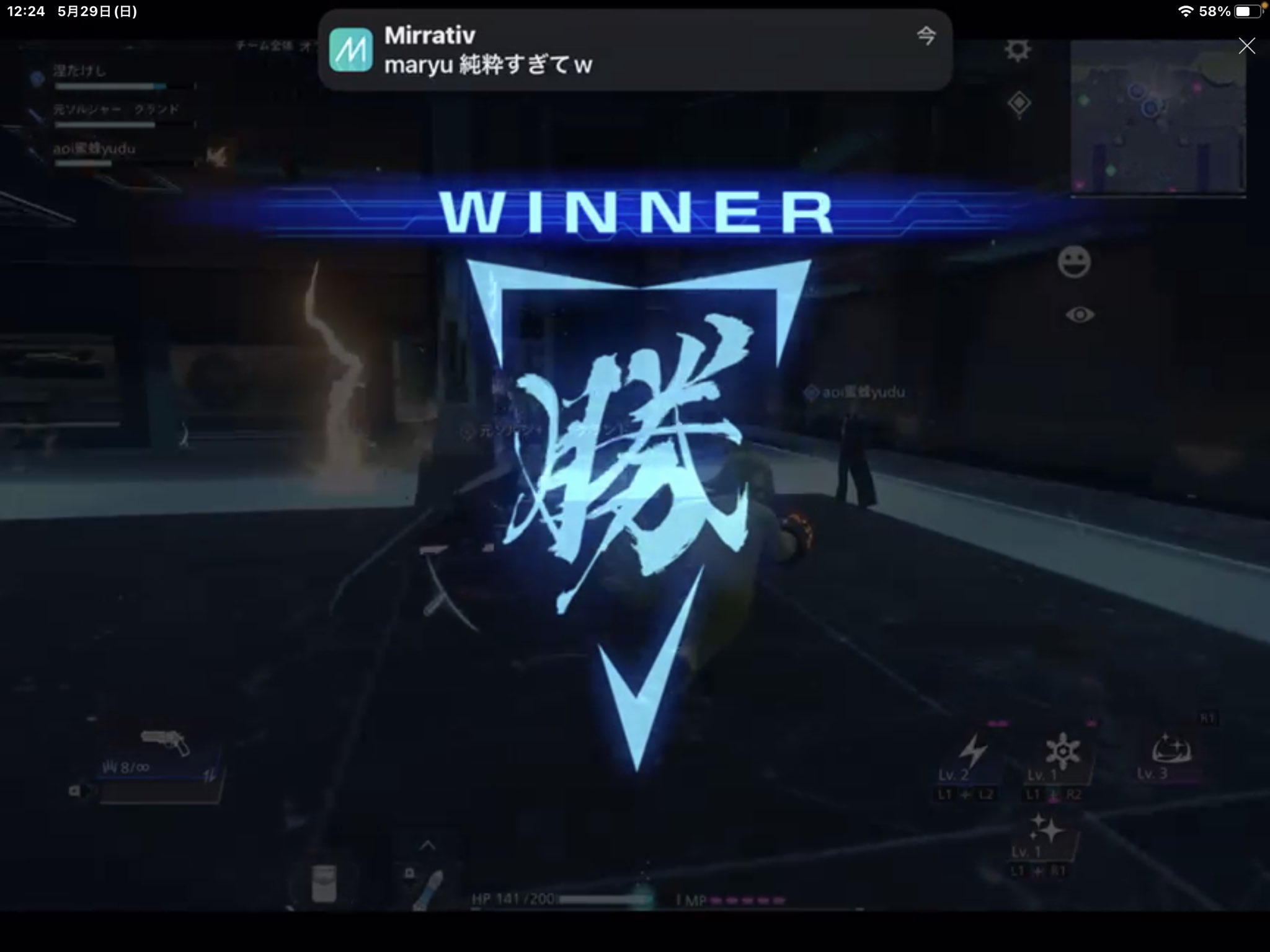 تويتر 涅たけし على تويتر Riii Ffgame ブリッツボールで入手はなかなかの苦行www 僕もワッカの最後のオーバードライブ技入手したことないです