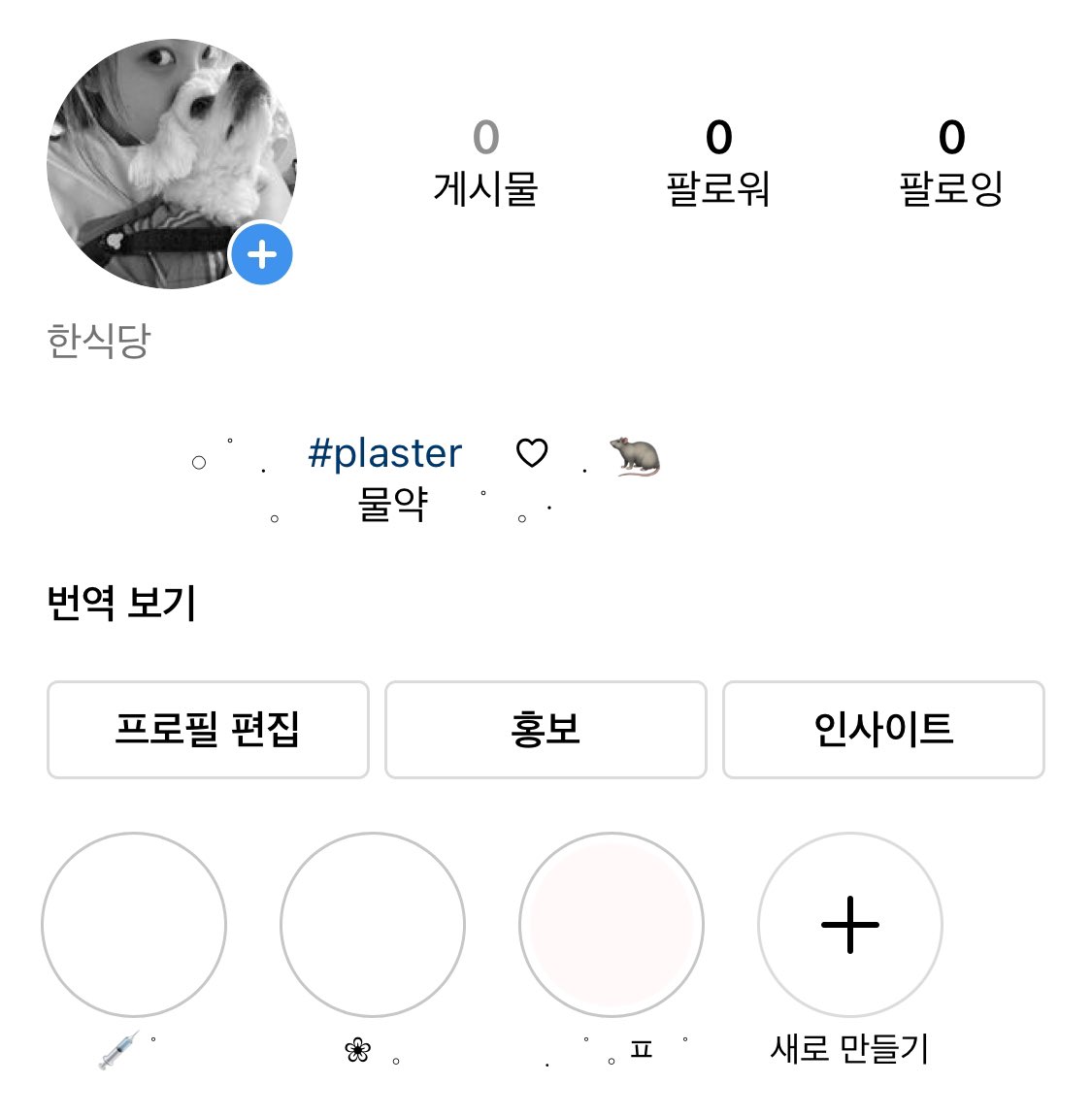daecottie's tweet photo. ♥︎ ♥︎          𓈒  free free   𓈒 

⠀ 𓈒  set ig  𓈒                     ♥︎
⠀⠀ rt  follow  𓈒  mt anything https://t.co/zGXMUk5fQz