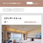 のんびりのツイート画像