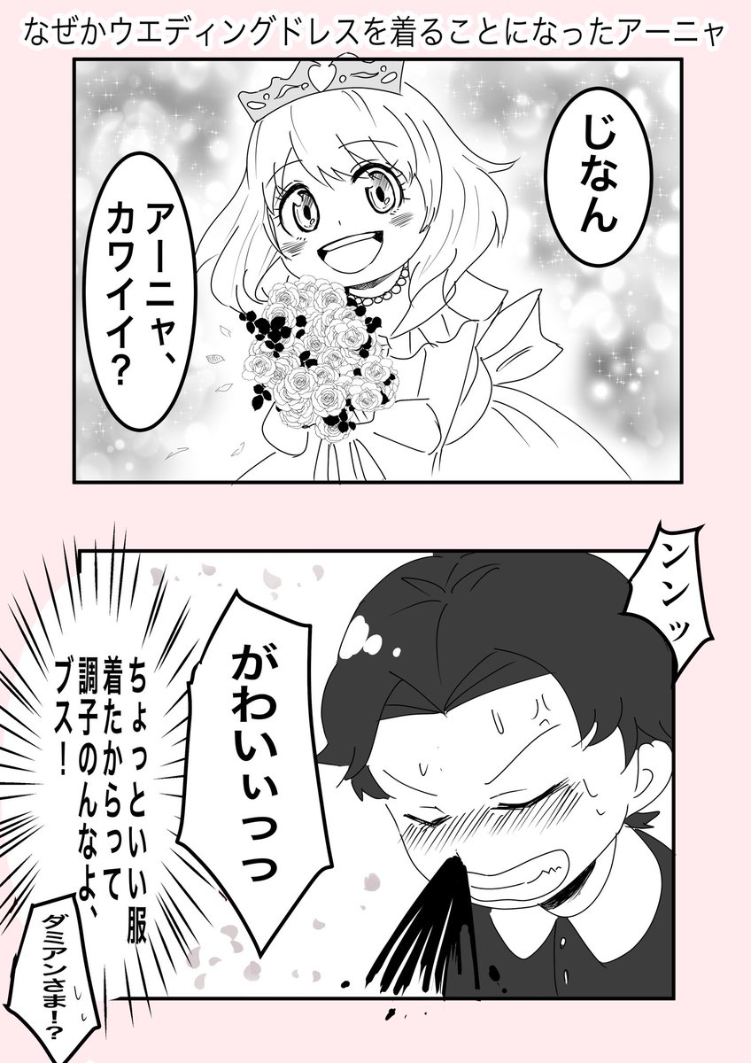 もう何億回も描かれてるであろう、ダミアニャ

#ダミアニャ 