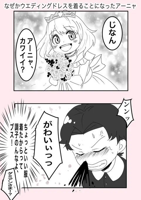 もう何億回も描かれてるであろう、ダミアニャ

#ダミアニャ 