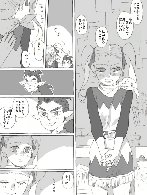 無職③おわり 
