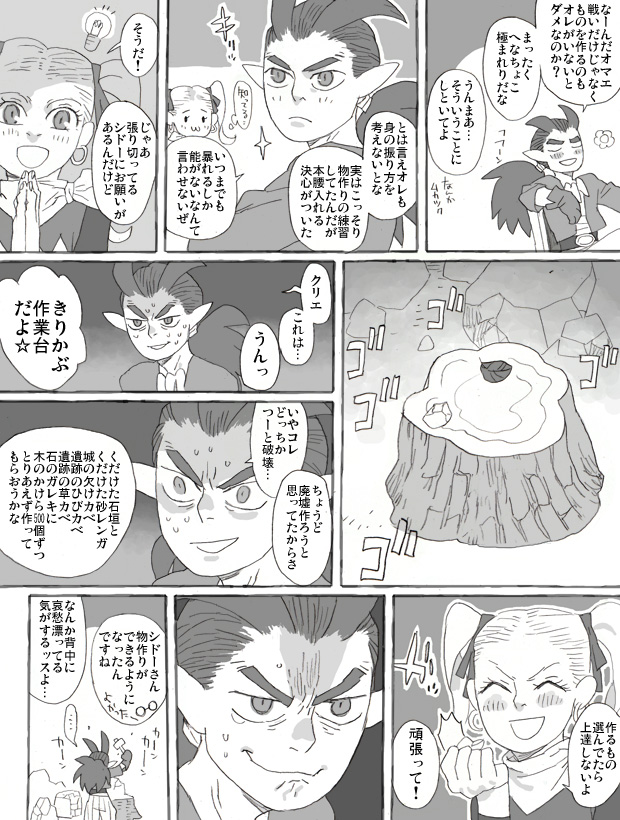 無職③おわり 
